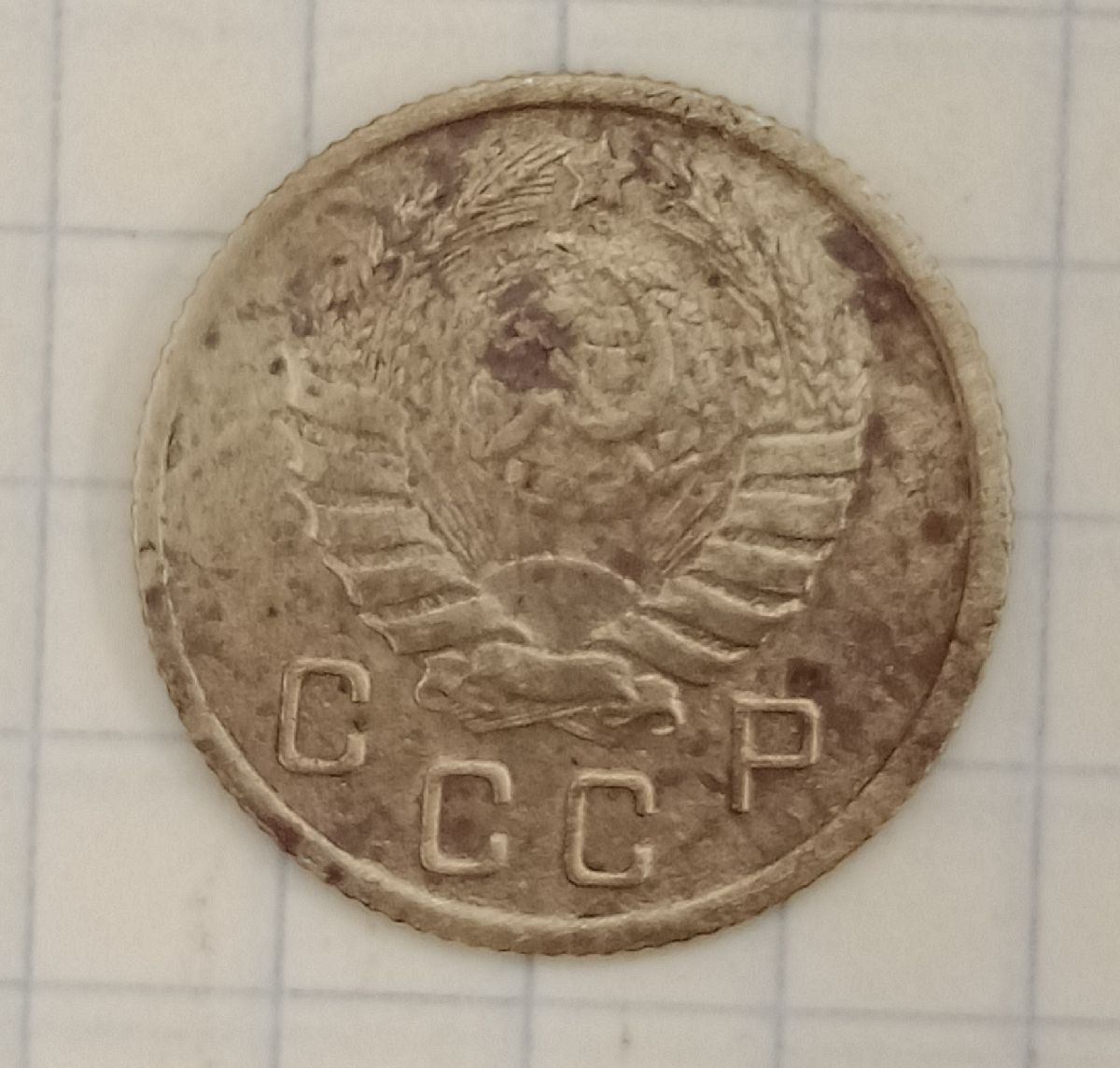 10 ������ 1937

