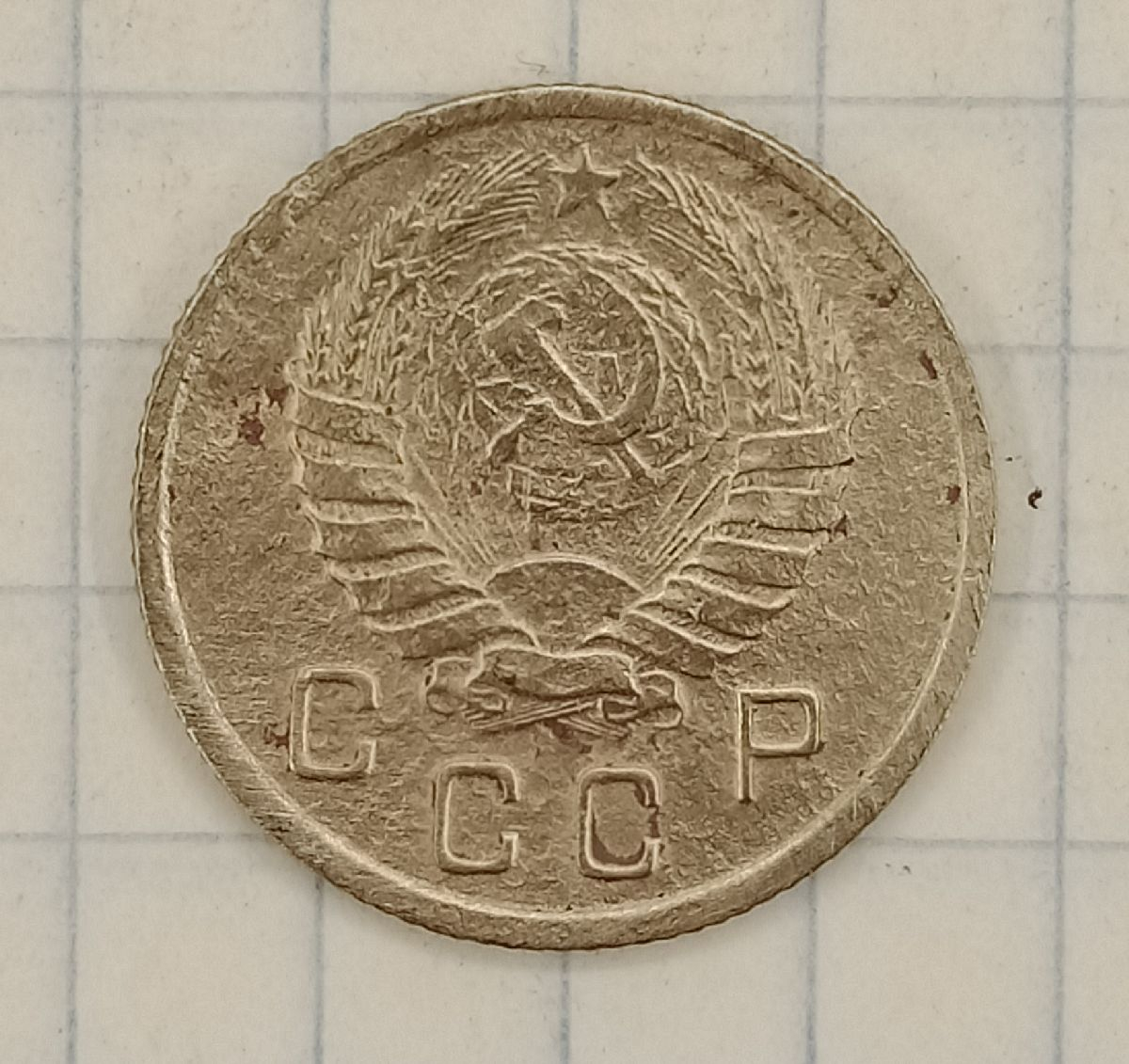 10 ������ 1938
