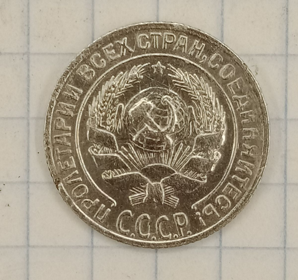 10 ������ 1930
