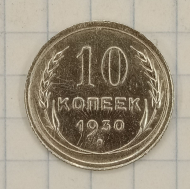 10 ������ 1930
