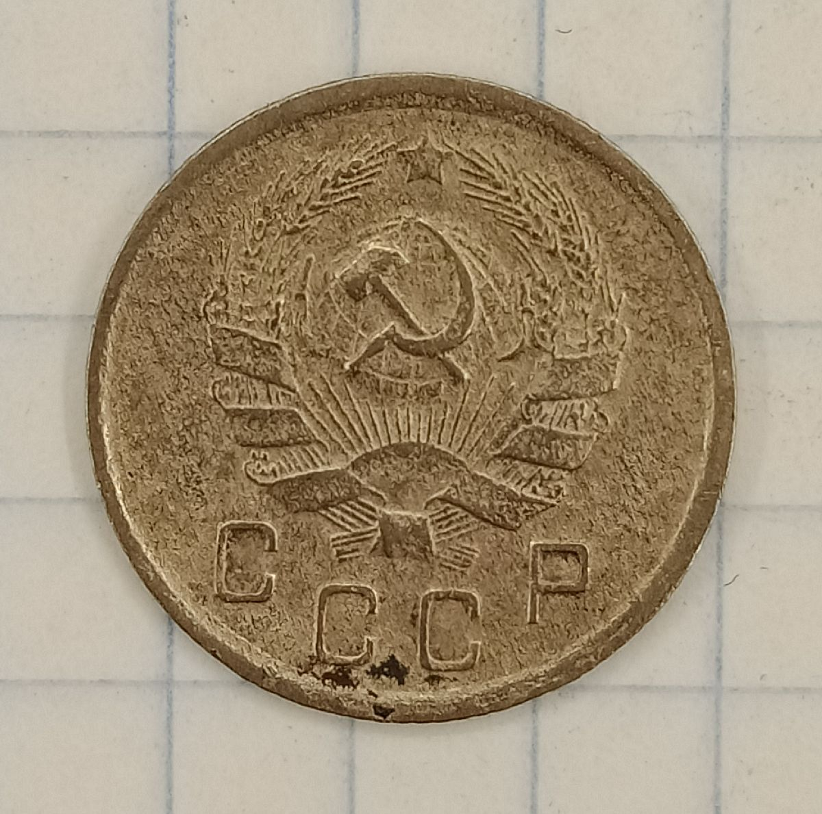 10 ������ 1936
