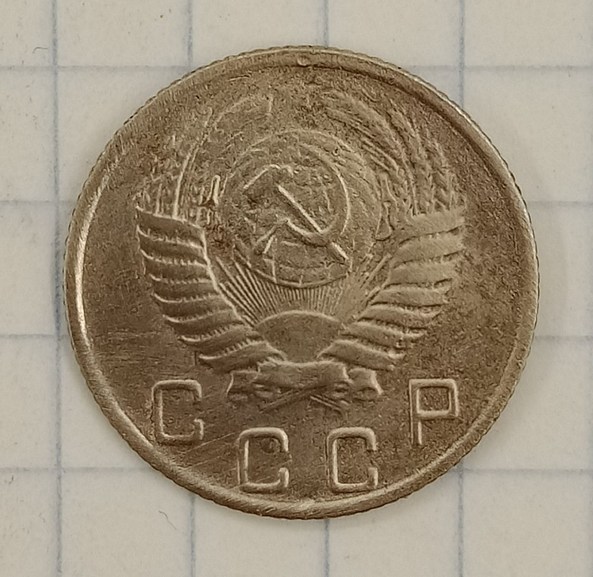 10 ������ 1956
