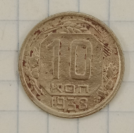 10 ������ 1938
