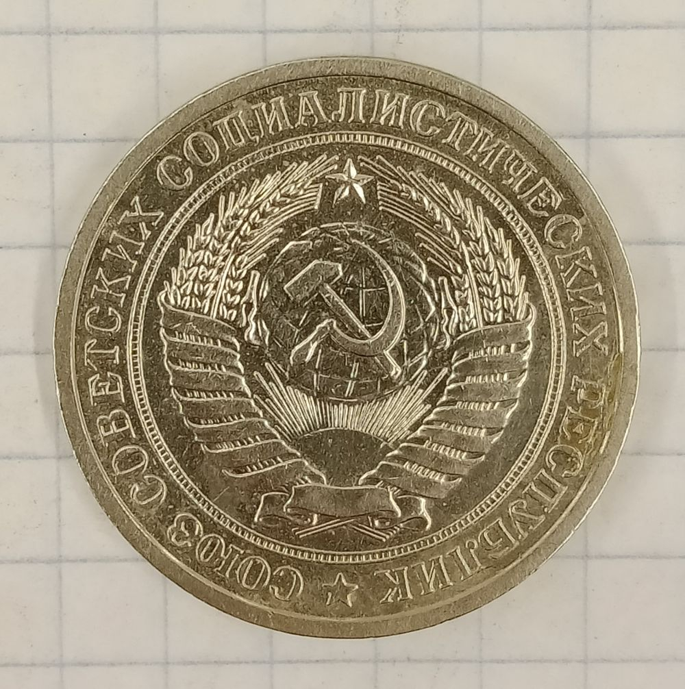 1 ����� 1967
