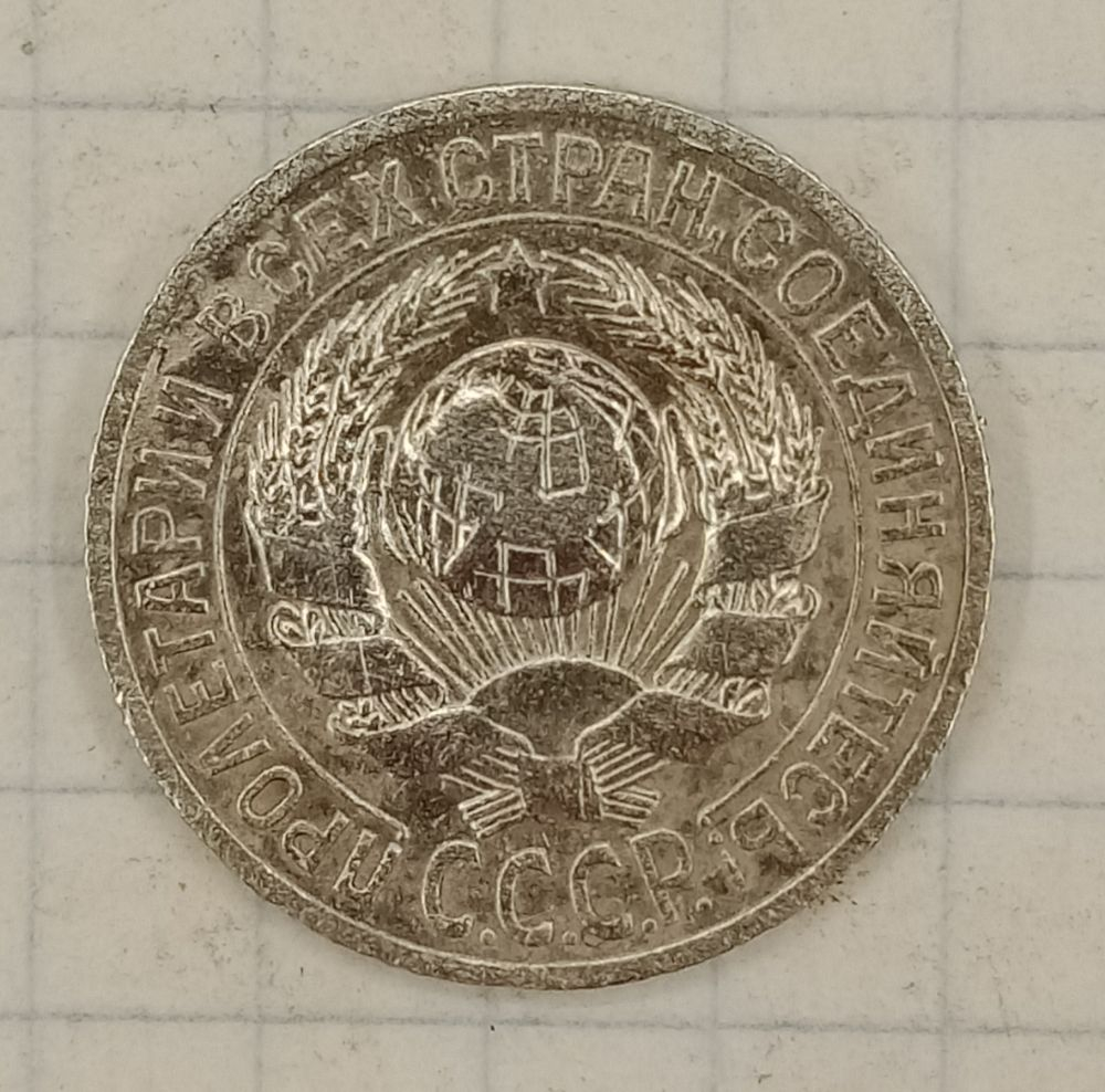 15 ������ 1925
