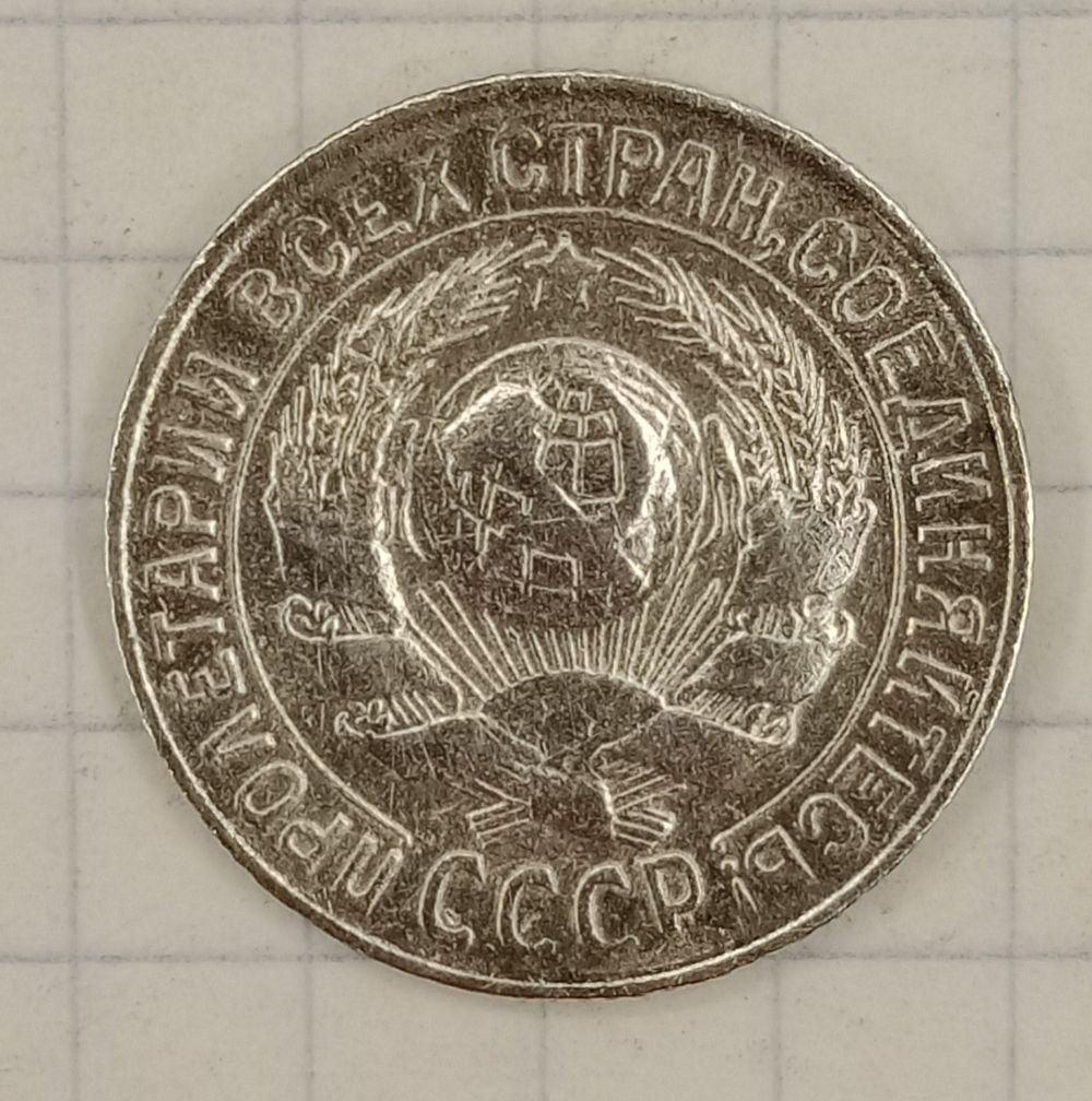 15 ������ 1930
