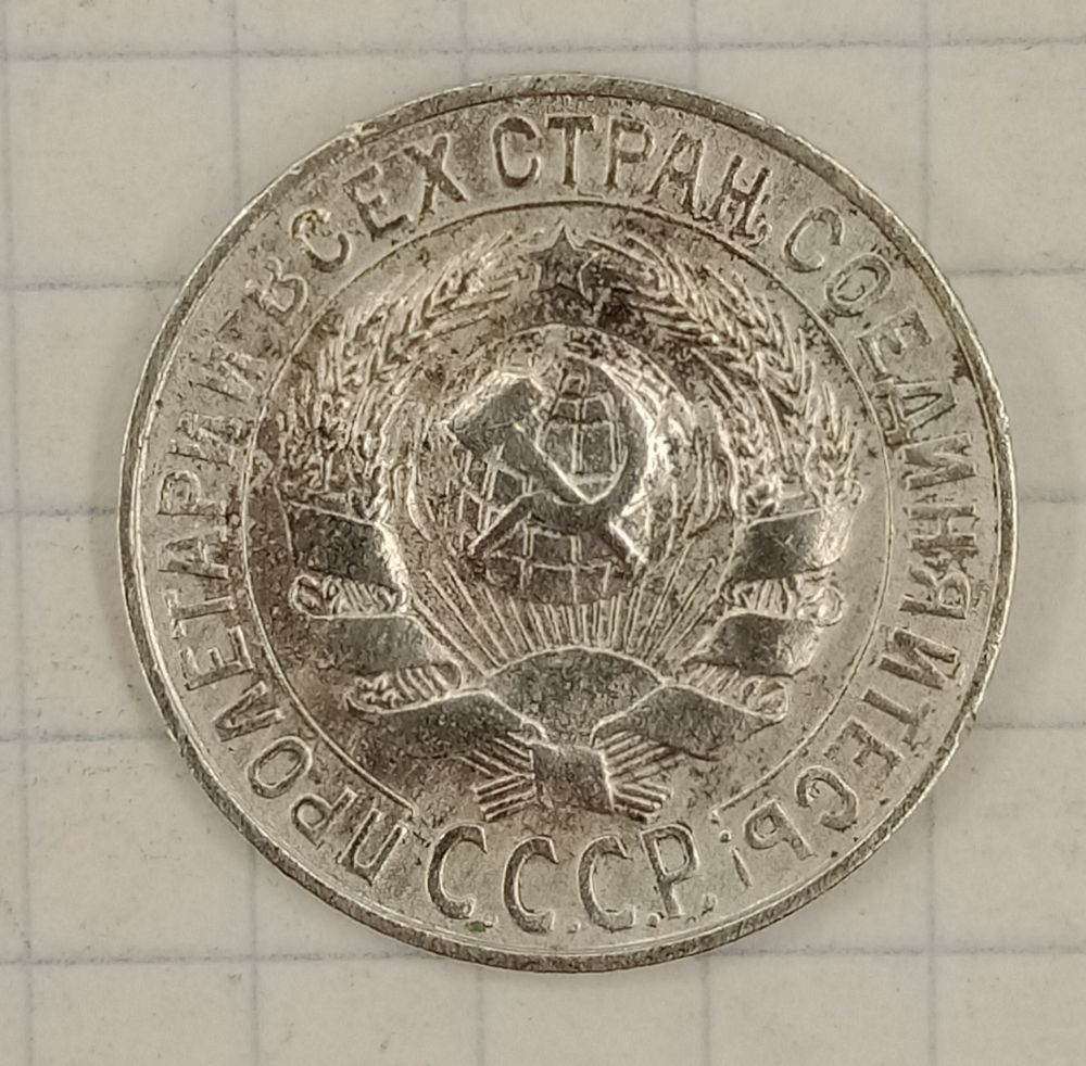 15 ������ 1928
