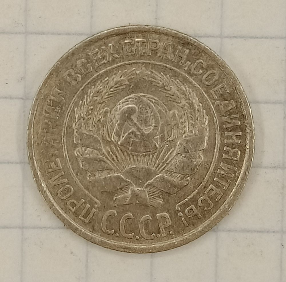 10 ������ 1925
