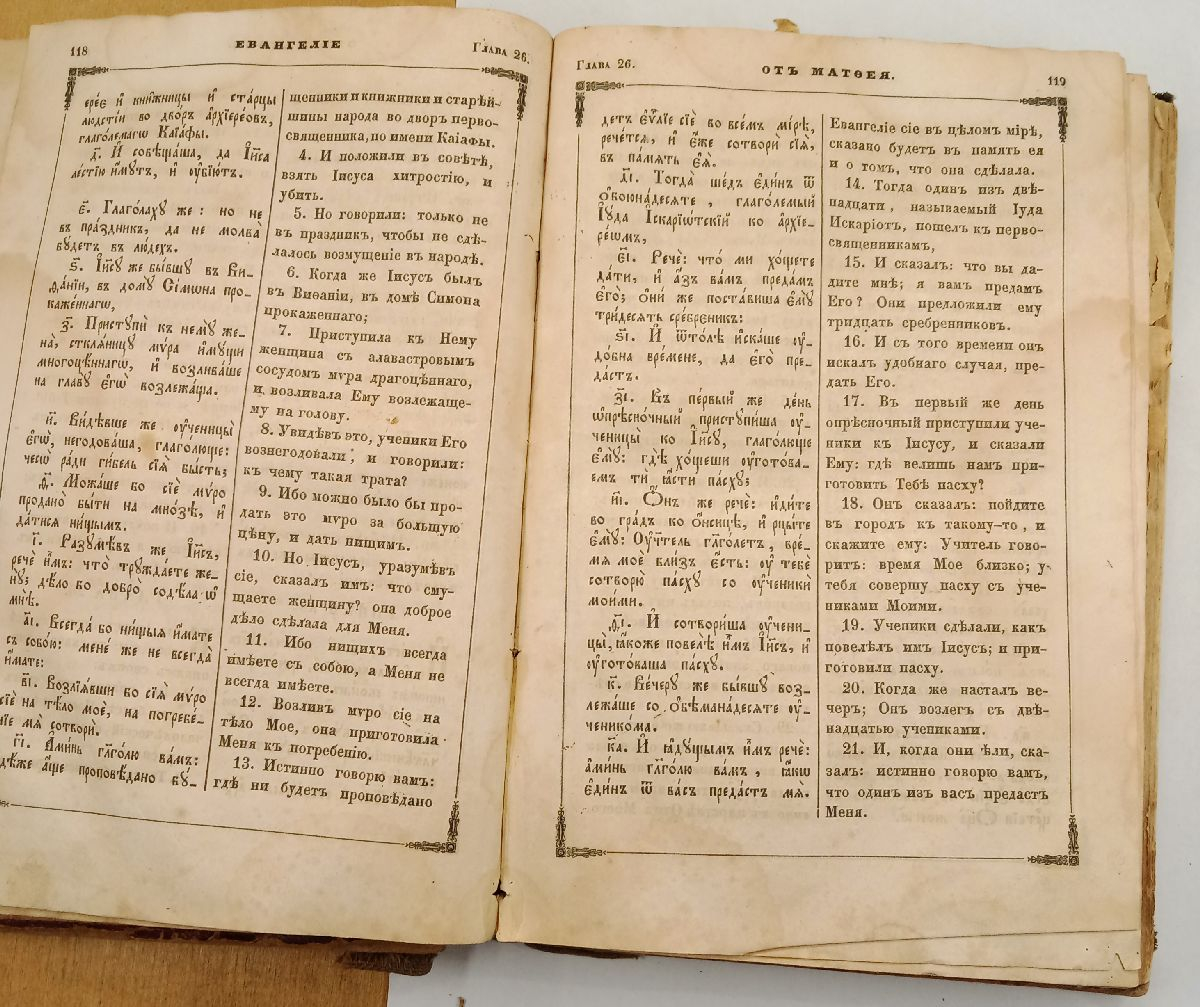������ ��������� 1867 �.

