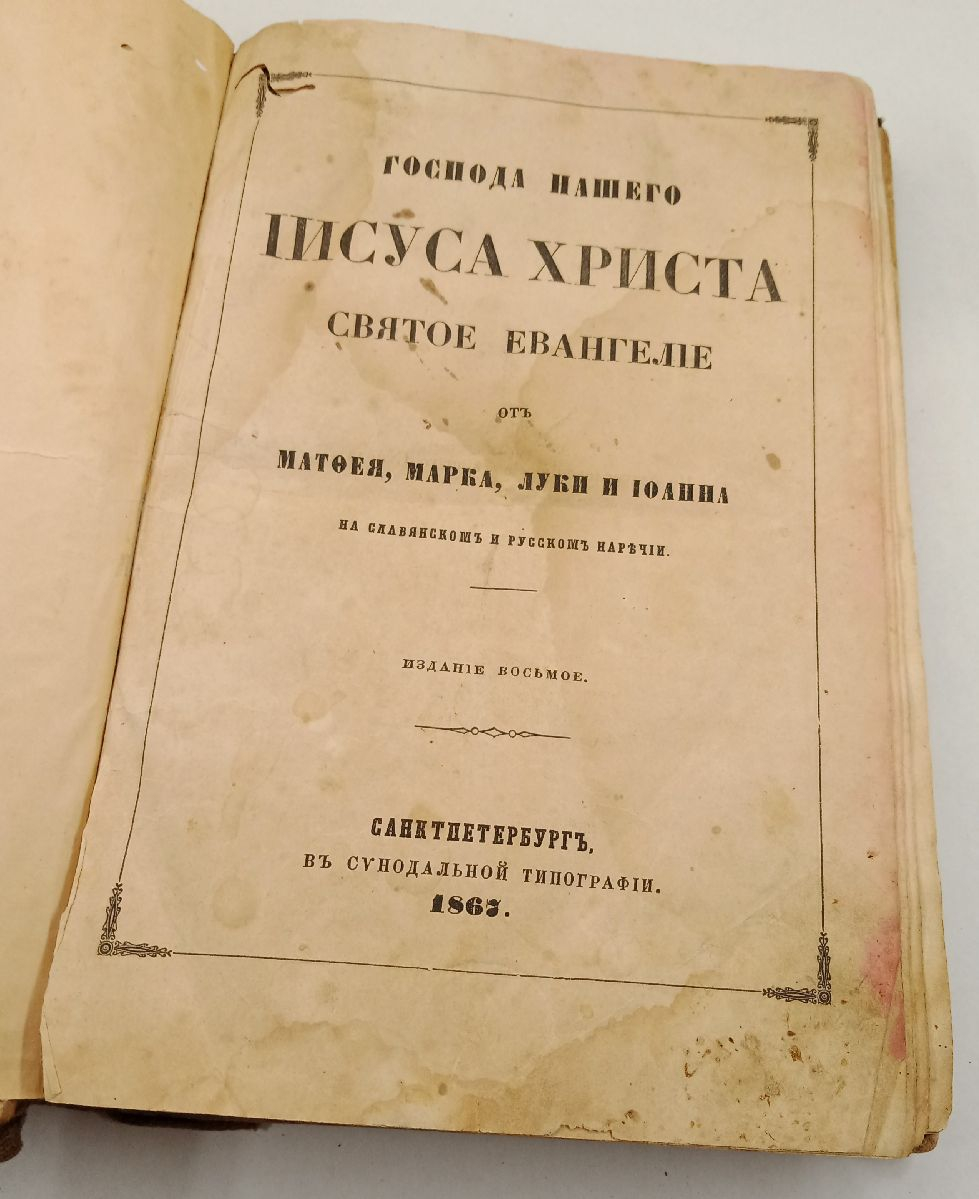 ������ ��������� 1867 �.
