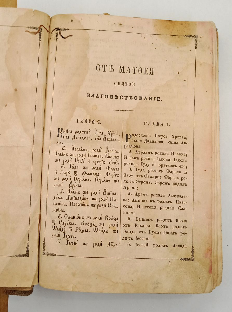 ������ ��������� 1867 �.
