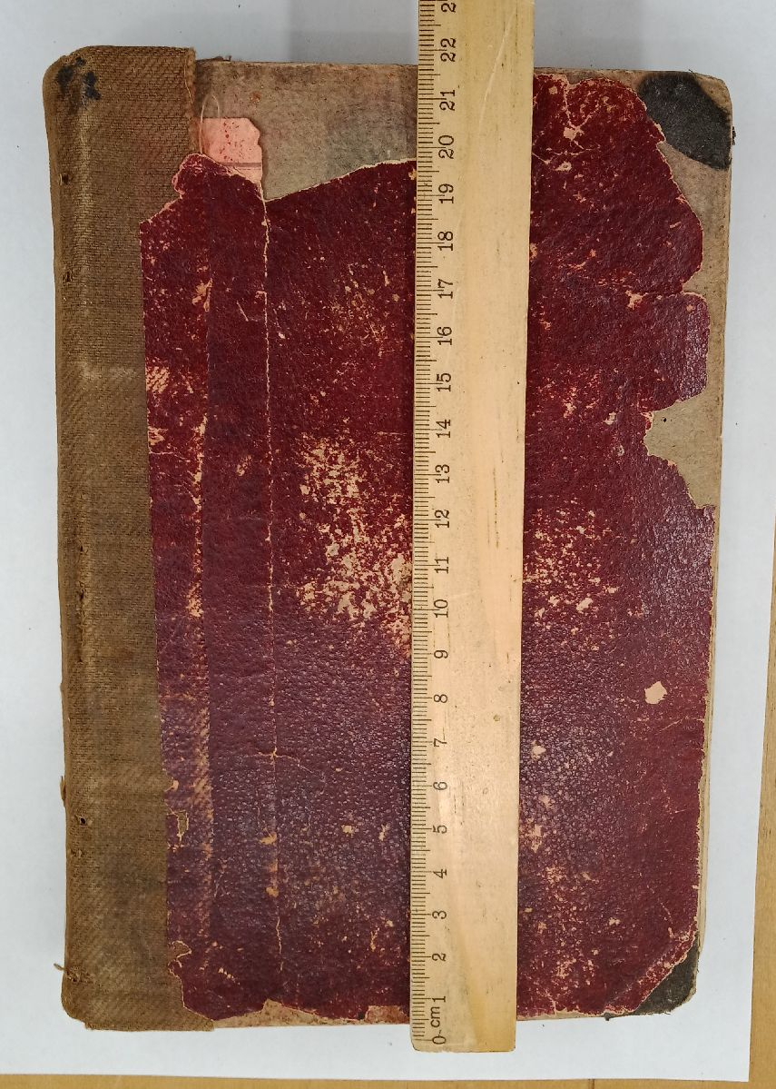 ������ ��������� 1867 �.
