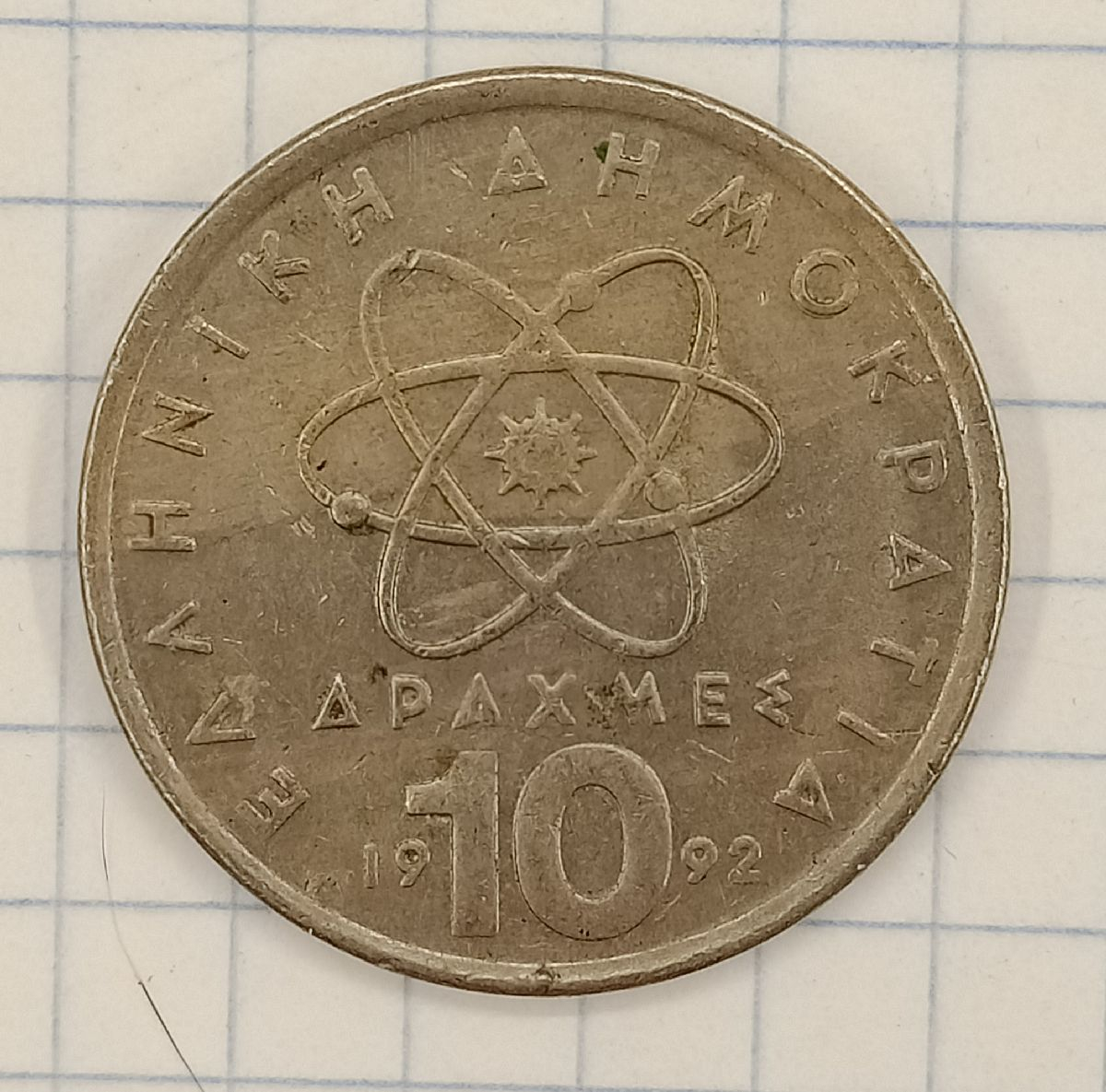 10 ����� 1992 ������
