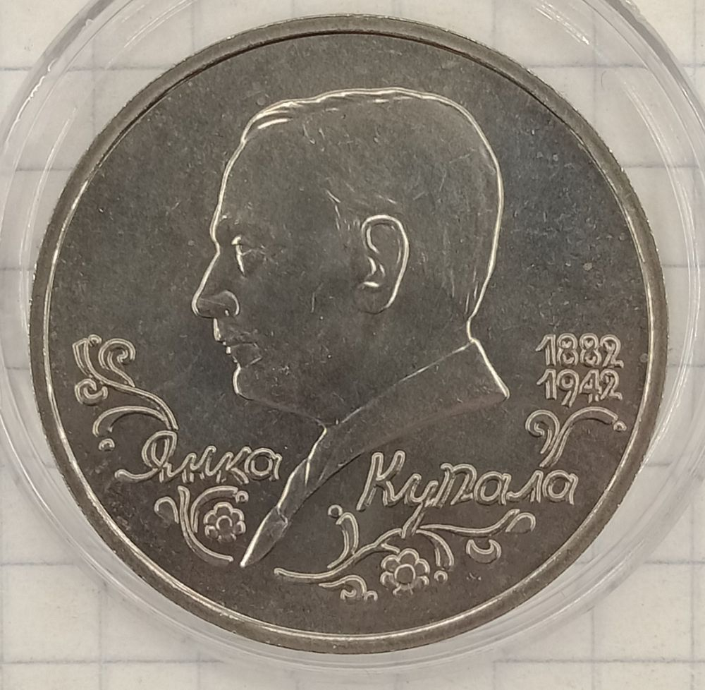 1 ����� 1992 ��� ���� ������
