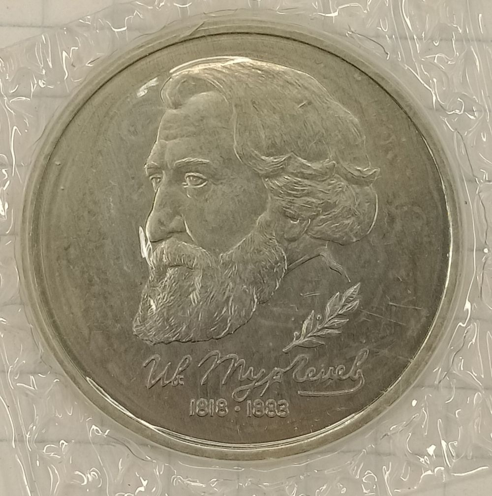 1 ����� 1993 ��� ��������
