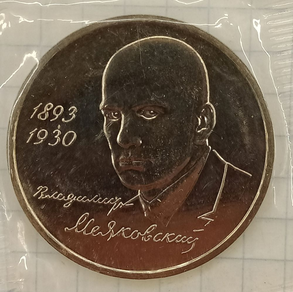 1 ����� 1993 ��� ����������
