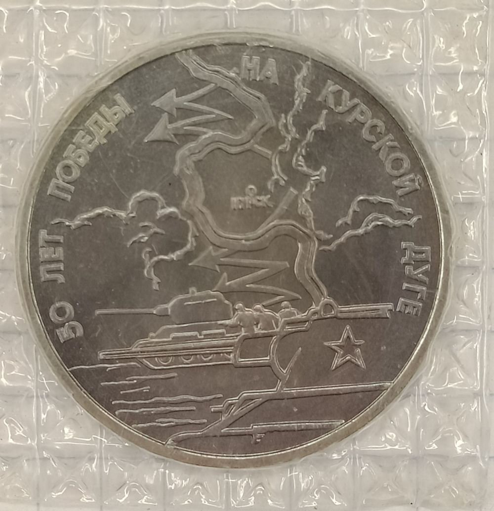 3 ����� 1993 ��� 50 ��� ������ �� ������� ����
