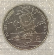 3 ����� 1993 ��� 50 ��� ������ �� ������� ����
