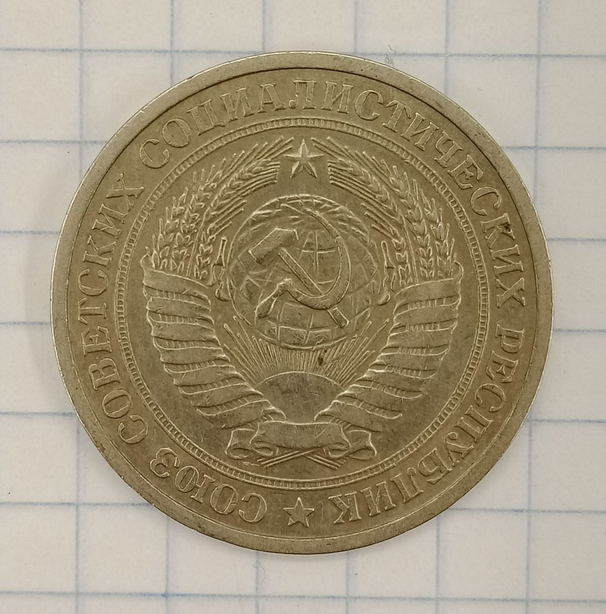 1 ����� 1964

