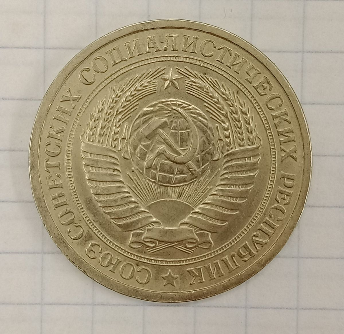 1 ����� 1965

