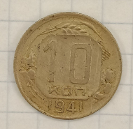 10 ������ 1941
