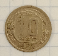 10 ������ 1952
