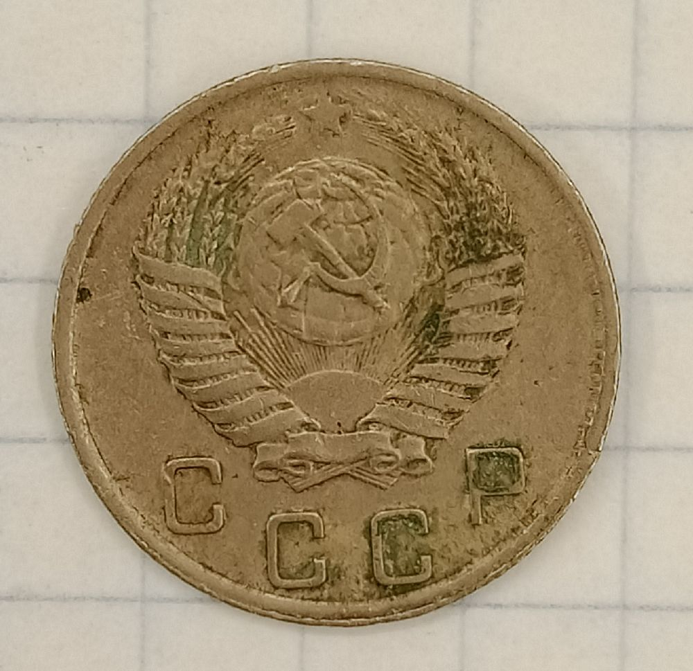 10 ������ 1952
