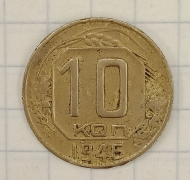 10 ������ 1946

