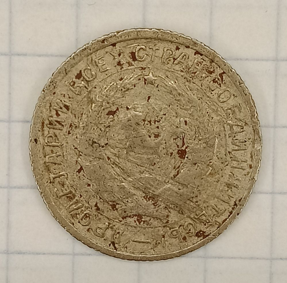10 ������ 1934
