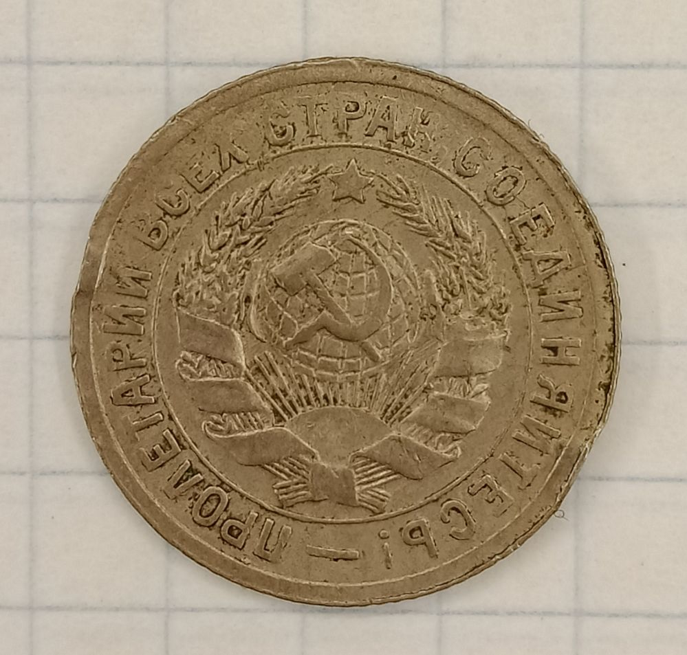 15 ������ 1931
