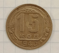 15 ������ 1940
