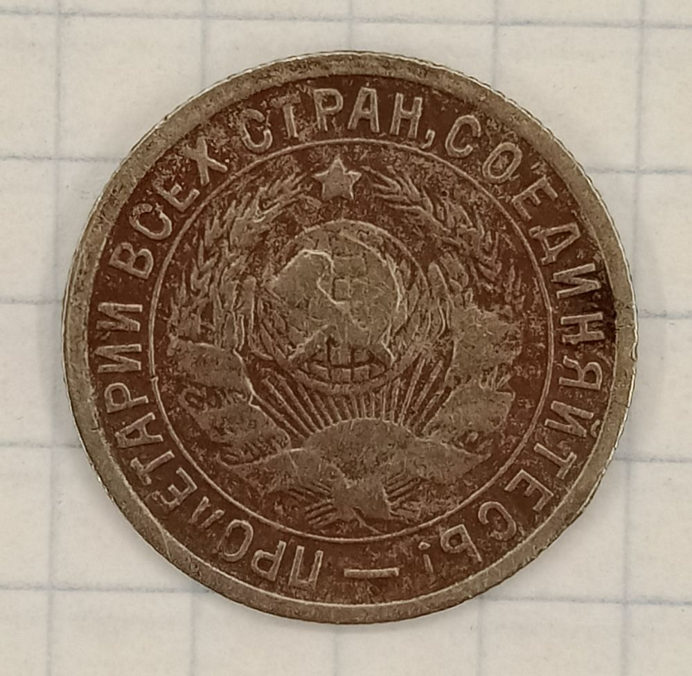 15 ������ 1934
