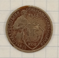 15 ������ 1934
