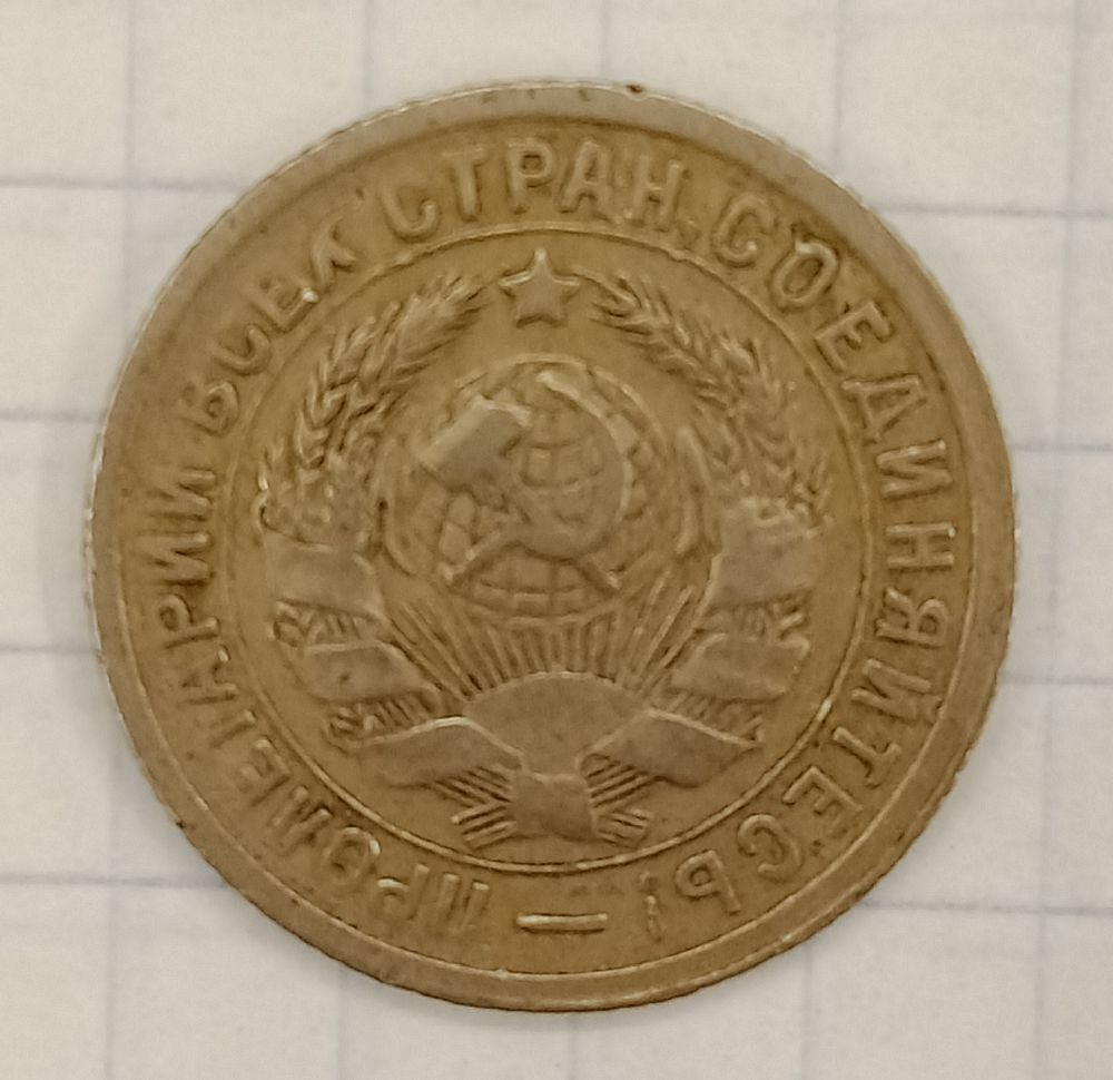 15 ������ 1931
