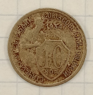 10 ������ 1934

