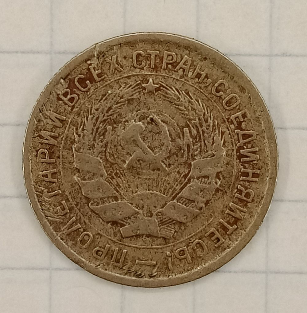 10 ������ 1934
