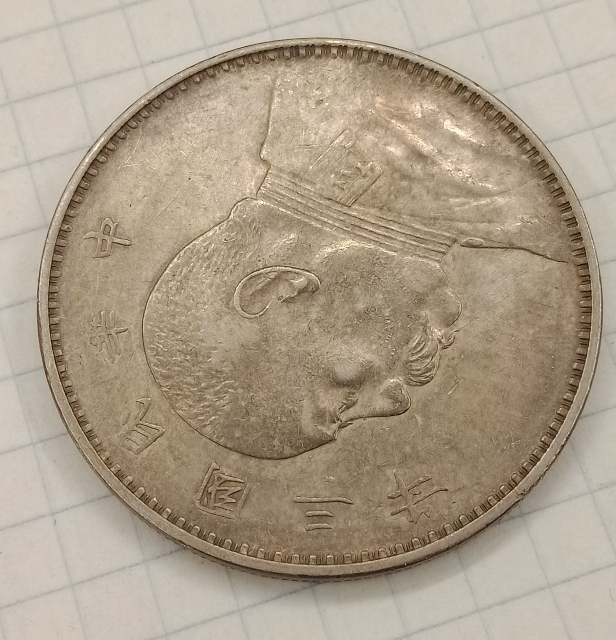 1 ������ 1914 �����

