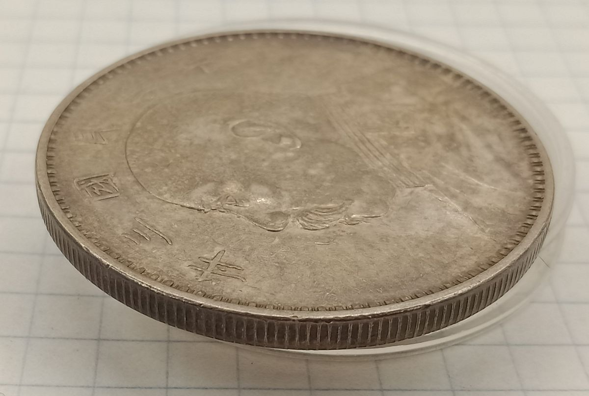 1 ������ 1914 �����
