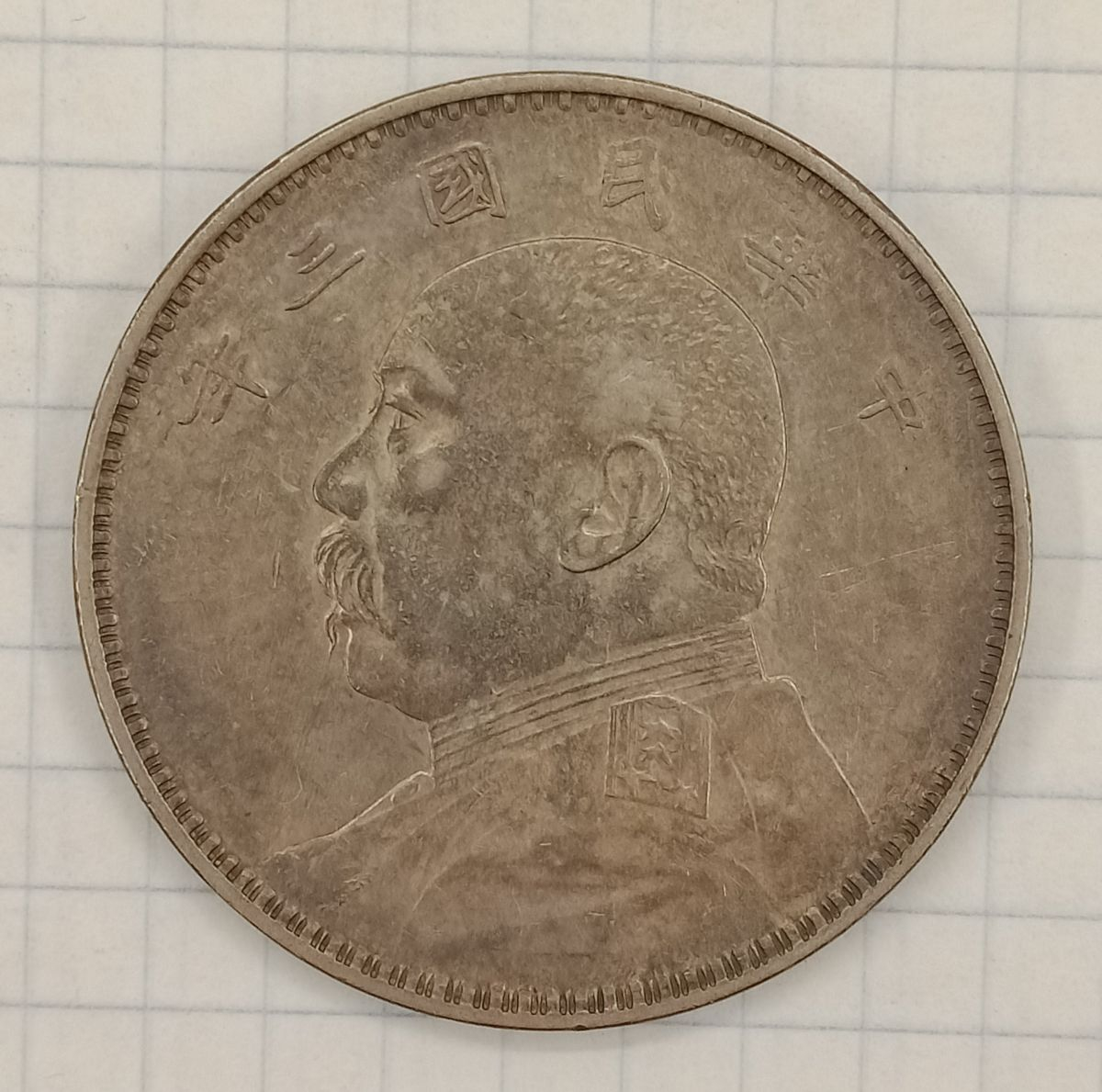 1 ������ 1914 �����
