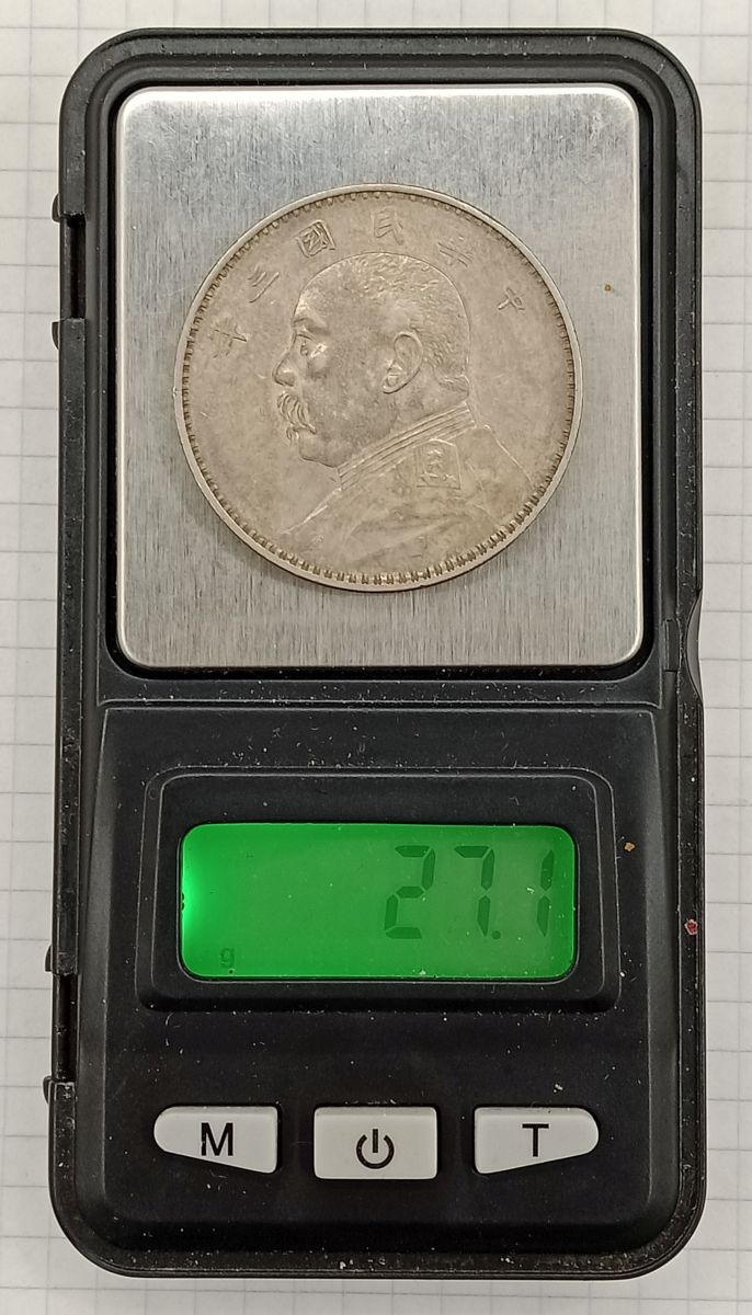1 ������ 1914 �����

