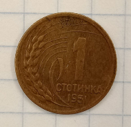 1 �������� 1951 ��������
