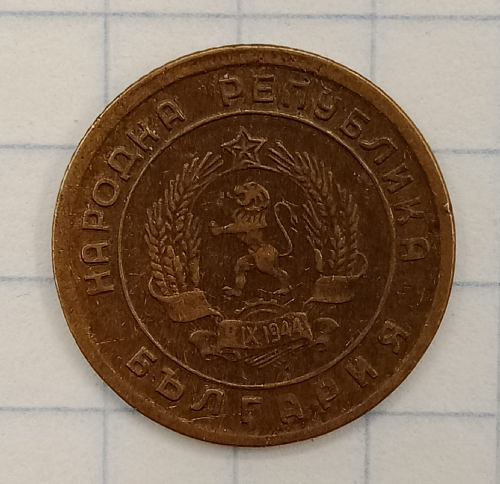 1 �������� 1951 ��������
