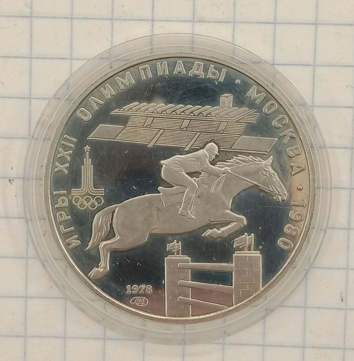 5 ������ 1978 ��� ���������-80 ������
