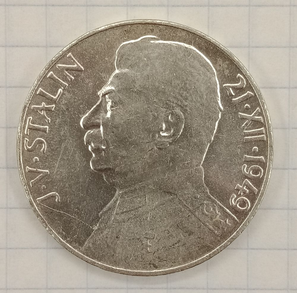 100 ���� 1949 ������������ - ������
