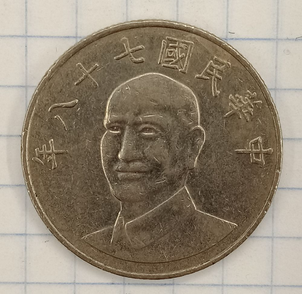10 �������� 1989 �������
