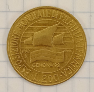 200 ��� 1992 ������ - �������� ����� � �����
