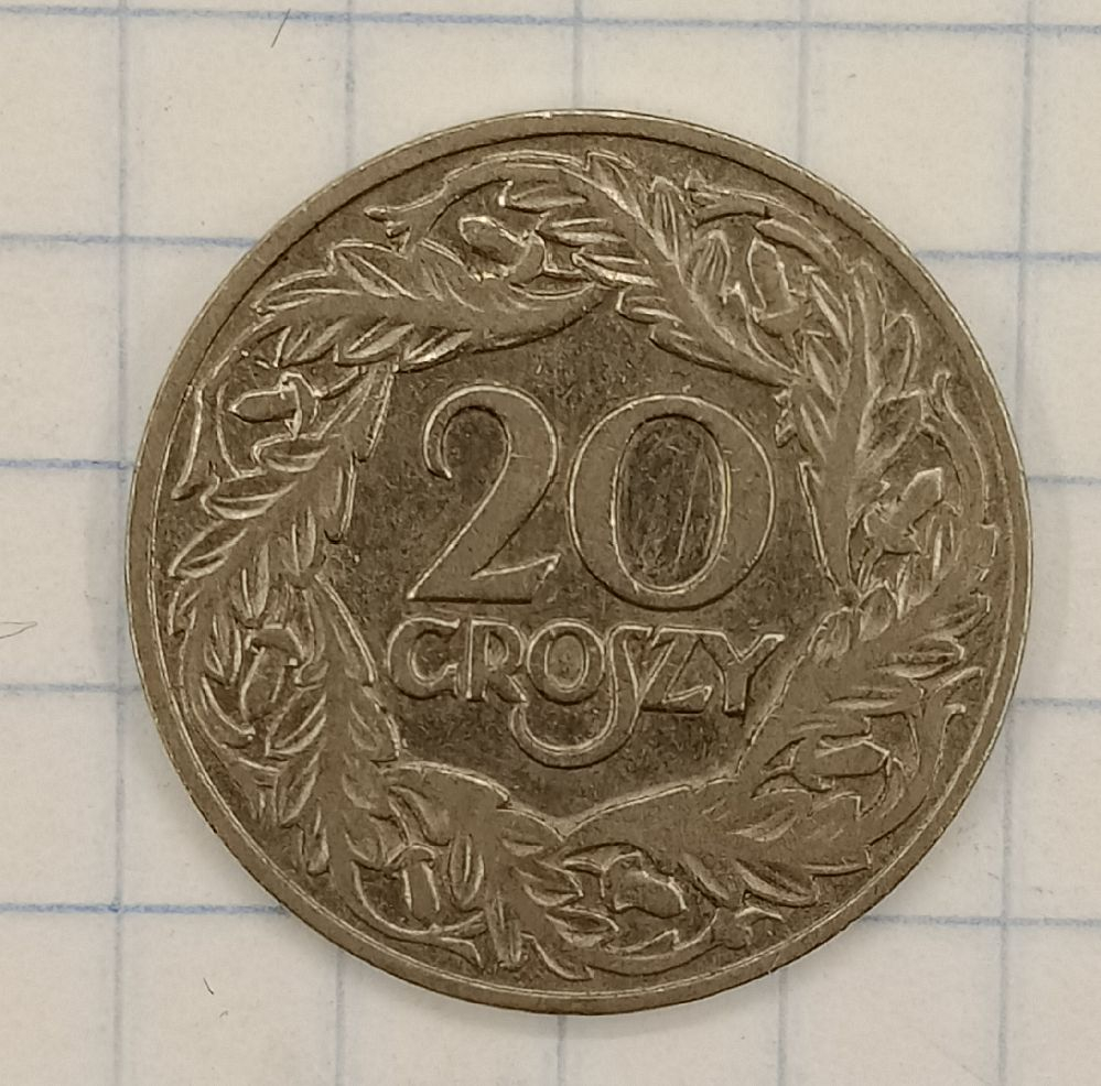 20 ������ 1923 ������
