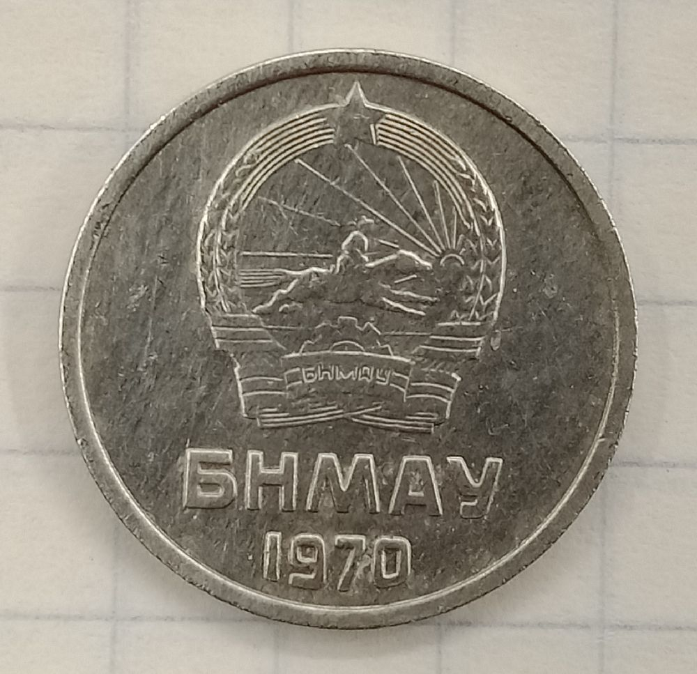 1 ����� 1970 ��������
