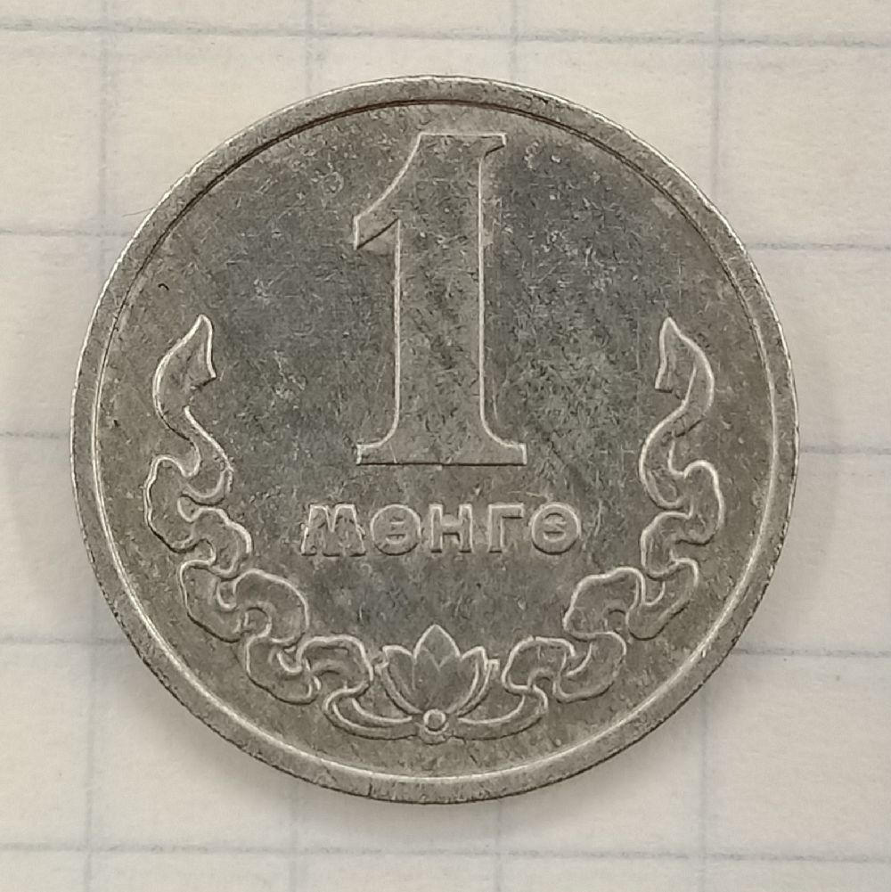 1 ����� 1970 ��������
