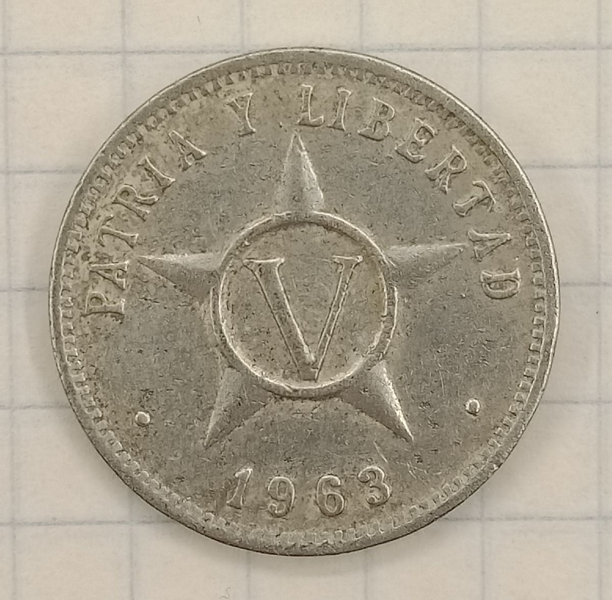5 ������� 1963 ����
